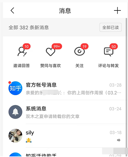2022知乎引流+无脑爆粉技术:每一篇都是爆款,不吹牛,引流效果杠杠的