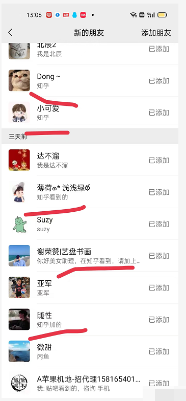 2022知乎引流+无脑爆粉技术:每一篇都是爆款,不吹牛,引流效果杠杠的