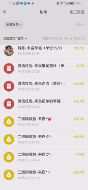 《小红书上人事虚拟资料项目》一单收益19.9-399，一个蓝海冷门项目