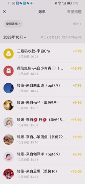 《小红书上人事虚拟资料项目》一单收益19.9-399，一个蓝海冷门项目