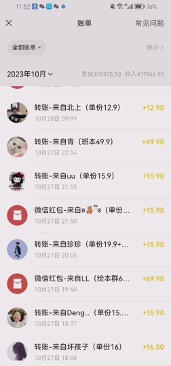 《小红书上人事虚拟资料项目》一单收益19.9-399，一个蓝海冷门项目