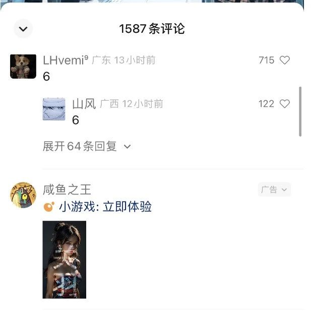 《视频号流量变现项目》一个人搞五个视频号，每个账号收益30-50