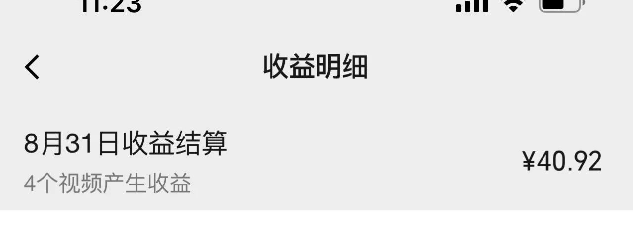《视频号流量变现项目》一个人搞五个视频号，每个账号收益30-50