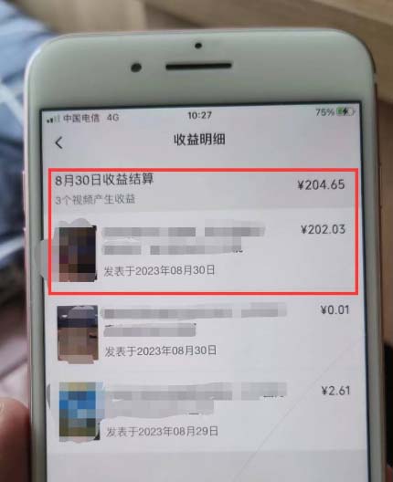 《视频号流量变现项目》一个人搞五个视频号，每个账号收益30-50