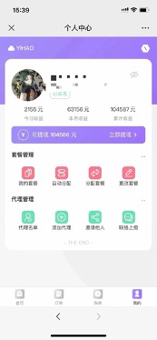 《手机号卡推广项目》一单收益200+外面卖3980