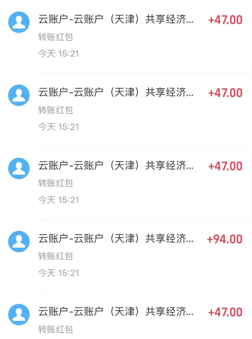 《聊天赚钱项目》在家就能做，可以多账号放大收益，单号日利润200+
