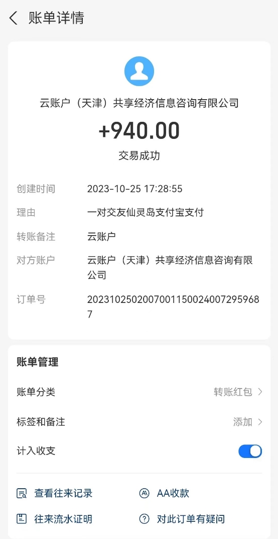 《聊天赚钱项目》在家就能做，可以多账号放大收益，单号日利润200+