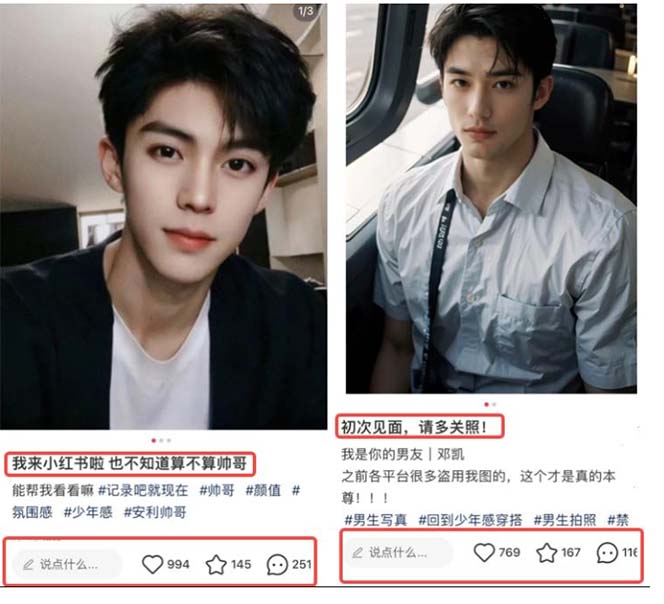 《小红书AI帅哥赛道》涨粉迅速，轻松月入万元