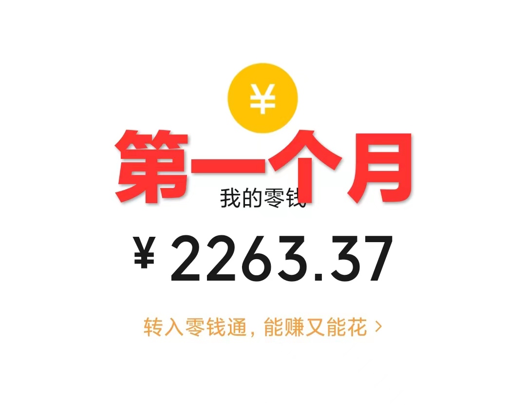 《崩坏4游戏信息差项目》无脑操作，一部手机收益无上限