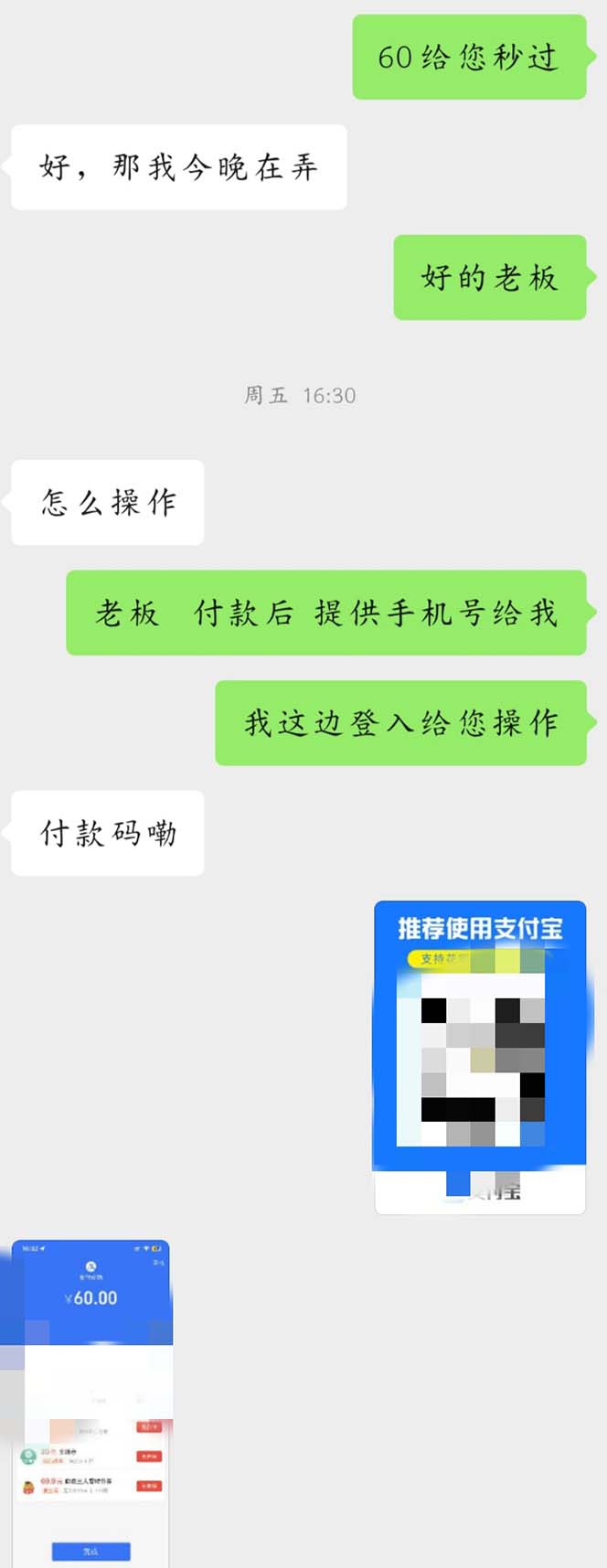 《抖音直播伴侣新规则跳过投稿或开播指标》