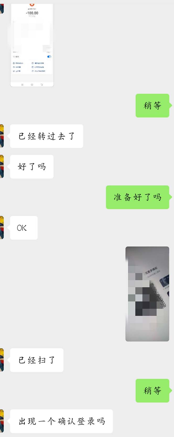《抖音直播伴侣新规则跳过投稿或开播指标》