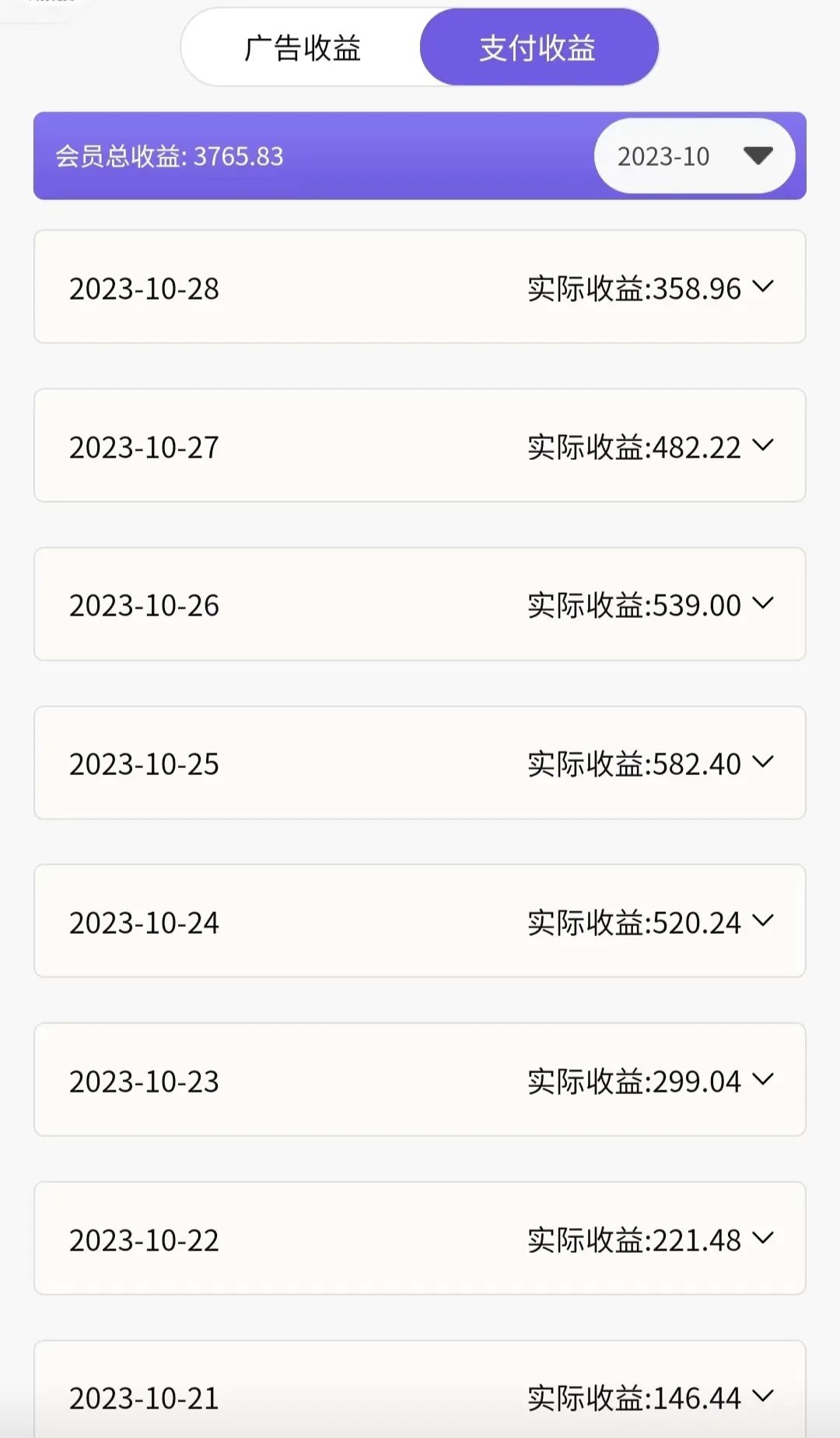 《神图君双项玩法5w播放收益3000+》