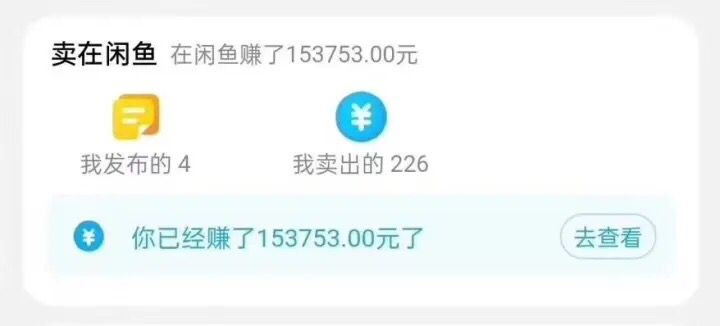 《闲鱼+京东备份库搬运项目》一单纯利润200-300，全部正品靠谱，适合新手！