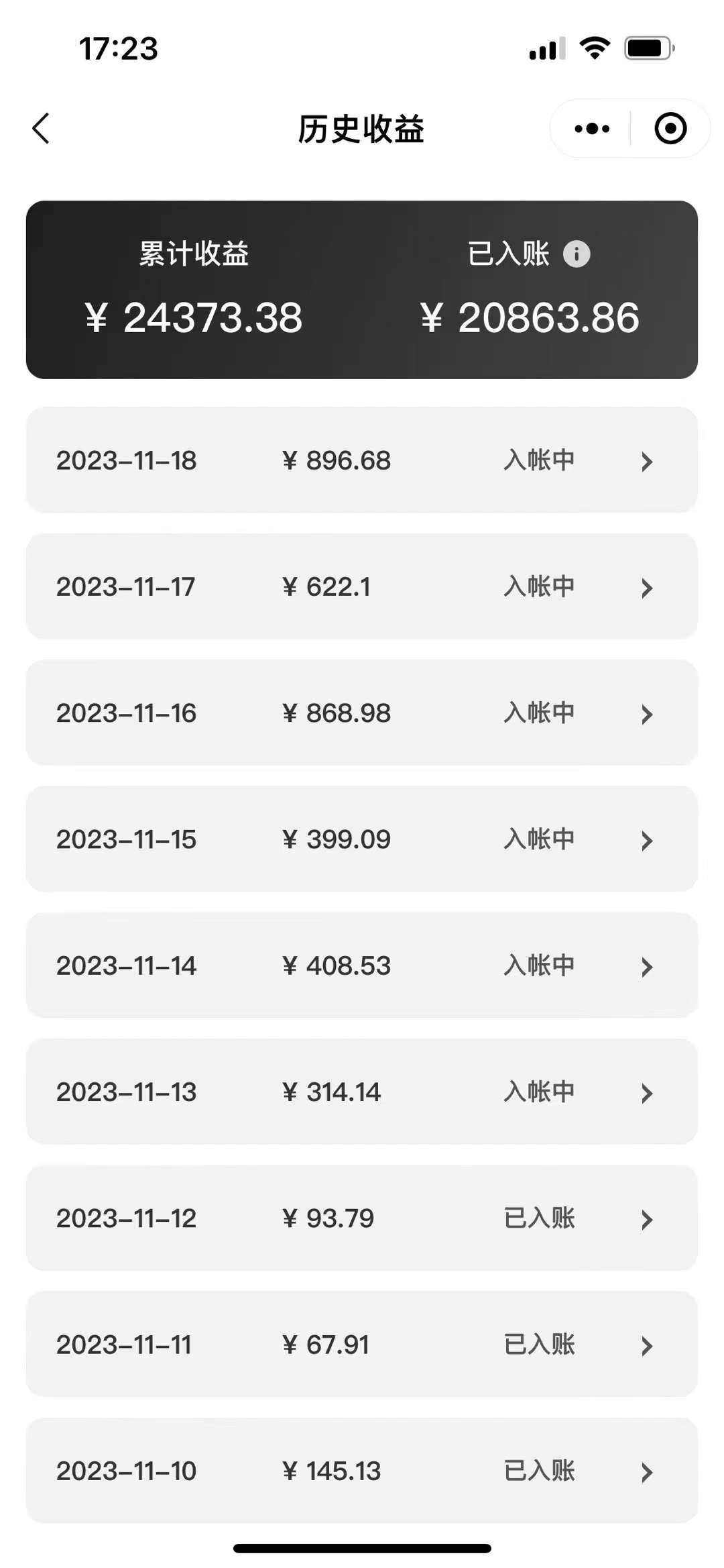 《表情包变现最新玩法》2分钟一个视频，日入800+，小白也能做