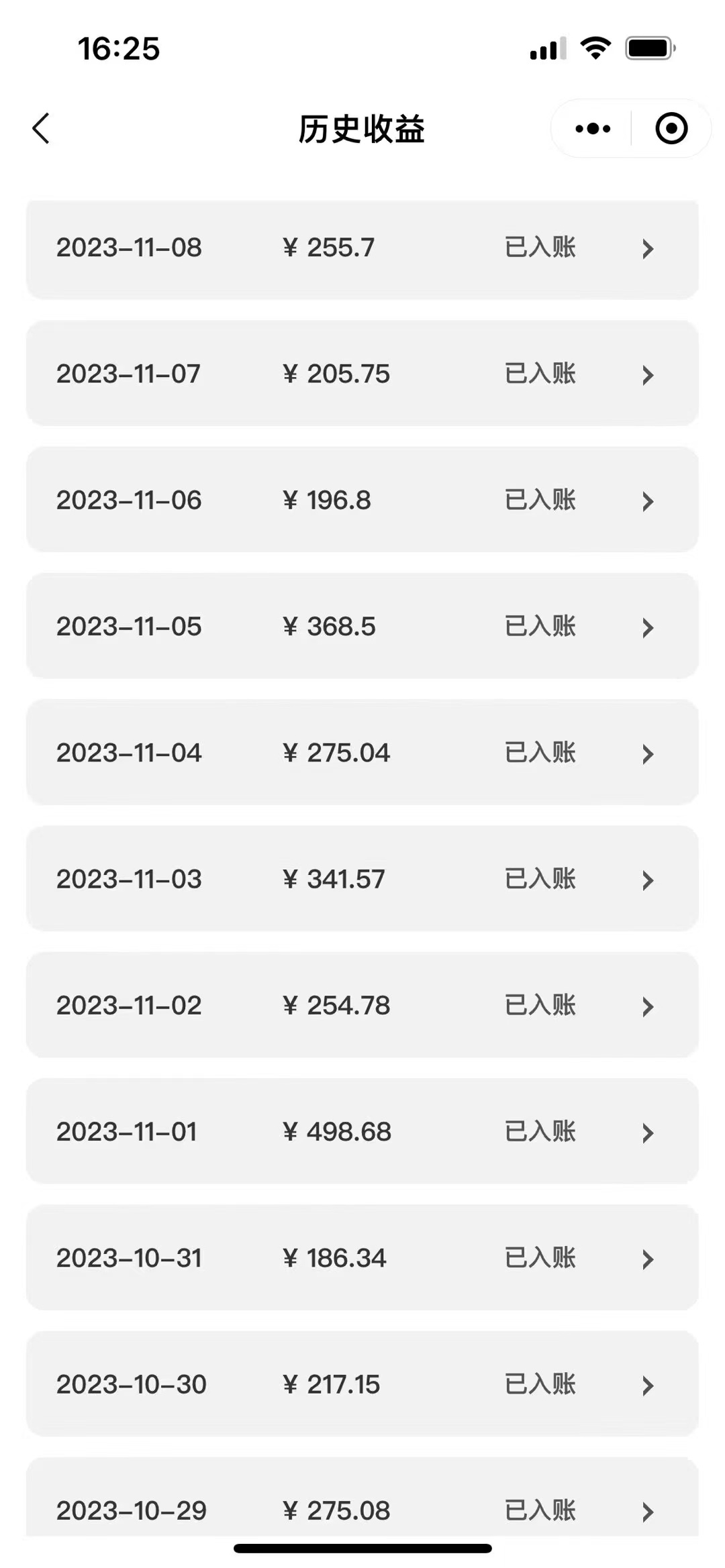 《表情包变现最新玩法》2分钟一个视频，日入800+，小白也能做
