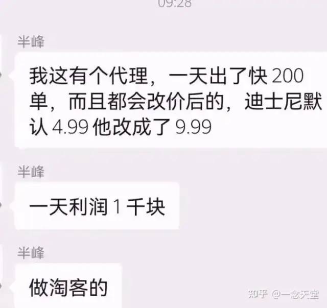 《微信红包封面项目》风口项目日入 200+，适合新手操作