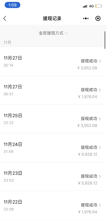 《过年风口项目红包封面》拼多多日销300单日利润四位数最新教程