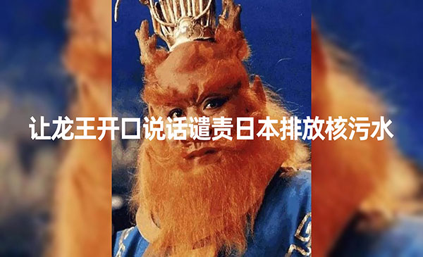 《AI制作对口型热点事件》_wwz