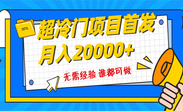 《粤语动画冷门项目》_wwz