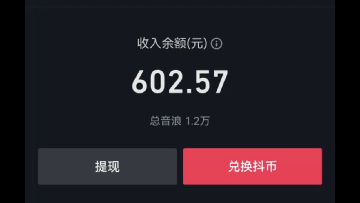 《抖音半无人直播宝宝起名项目》