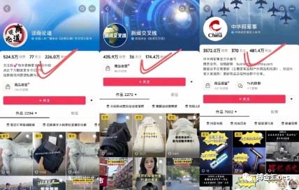《AI图文带货项目》