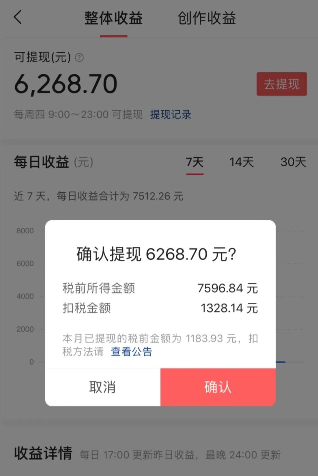 《原创混剪视频10分钟一条》