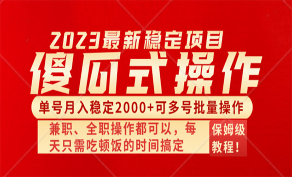 《多多视频搬砖全新玩法》_wwz