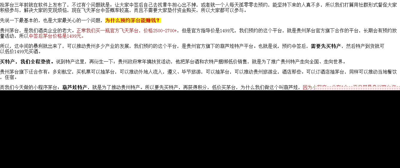 微信截图_20231218211934.png