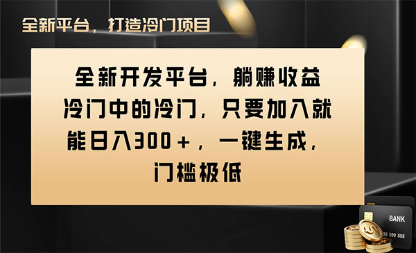 《Vivo视频平台创作者分成计划》_wwz