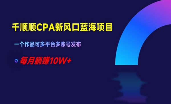 《小说推广变现项目》_wwz