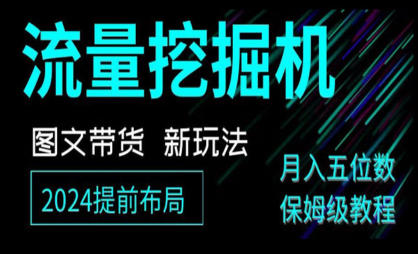 《抖音图文带货新玩法》_wwz