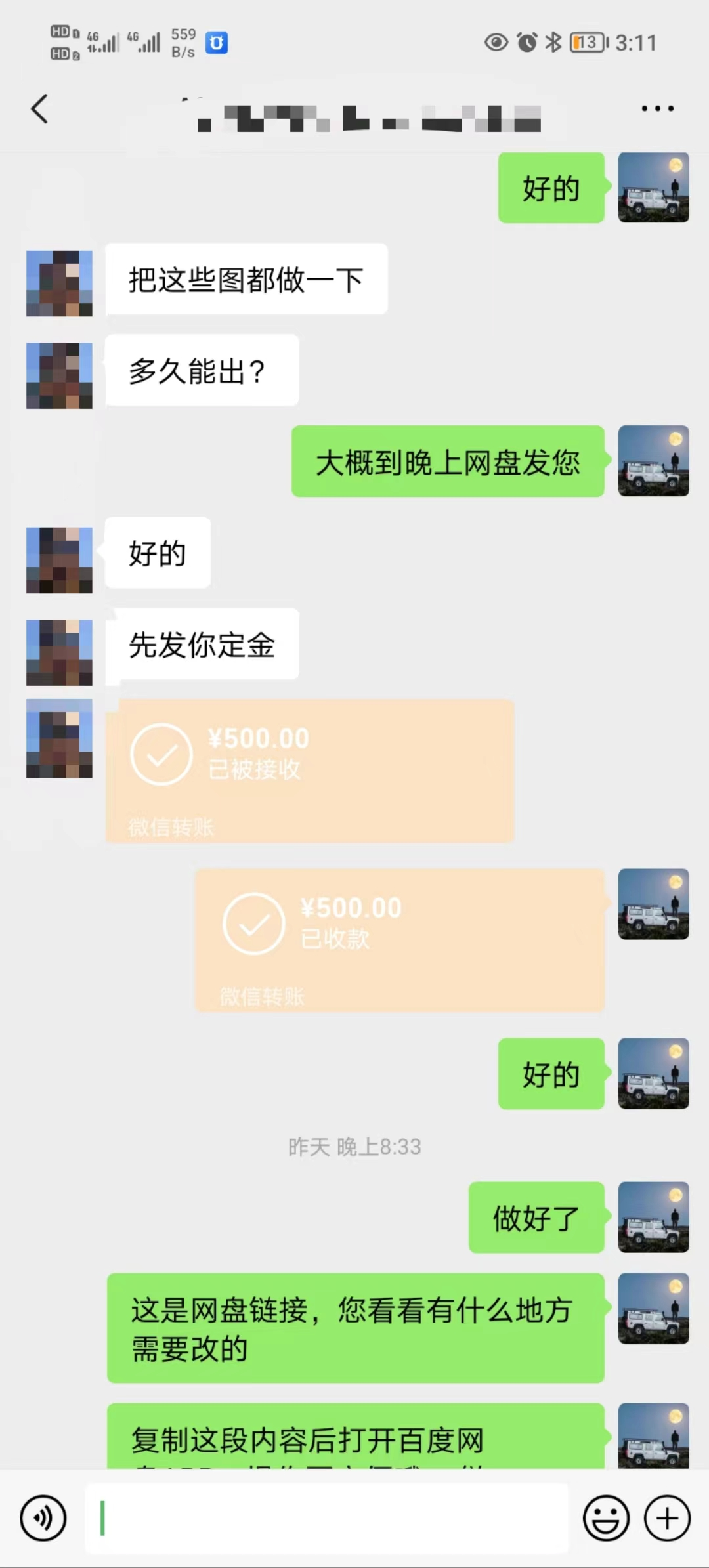 《矩阵图文代制作项目》收益稳定，与商家长期合作，长期操作，日入500+