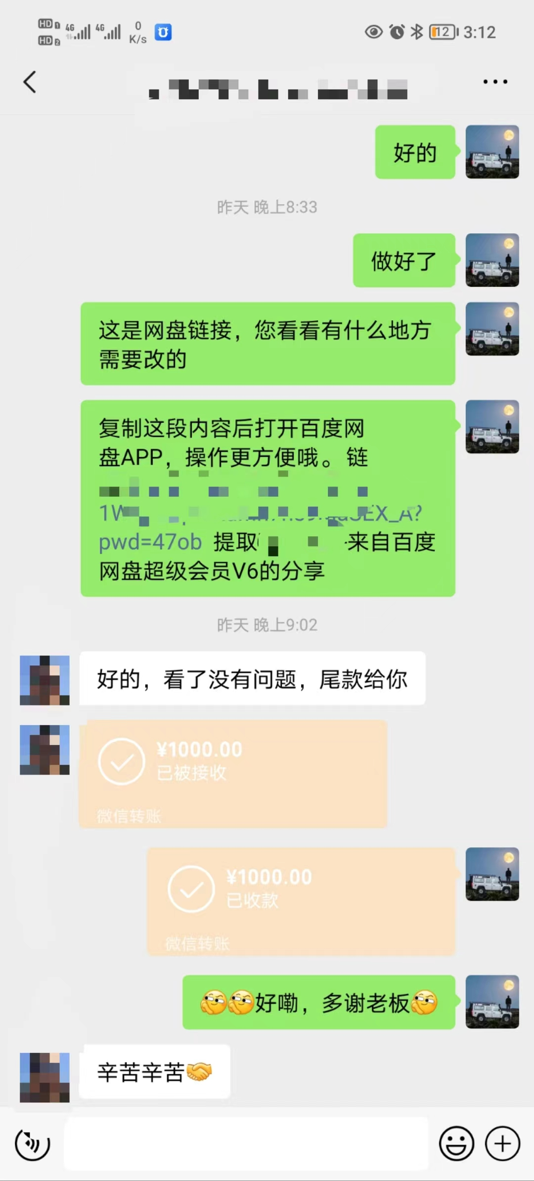 《矩阵图文代制作项目》收益稳定，与商家长期合作，长期操作，日入500+