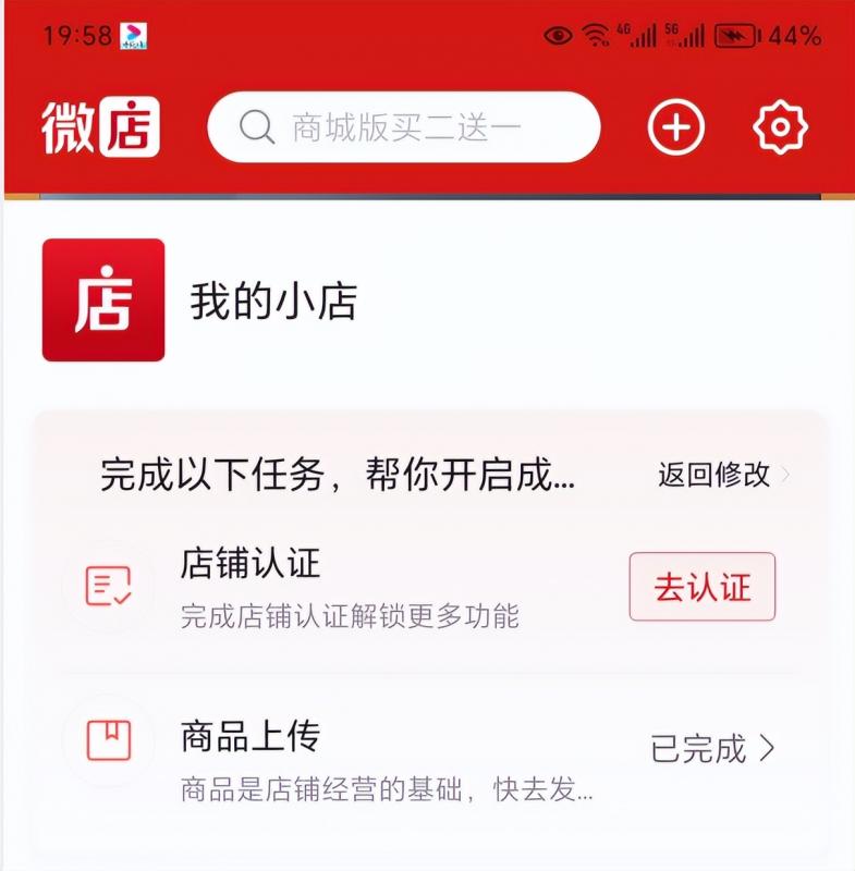 《红包封面一手主权项目》非代理模式一手主权赚钱，月入过万