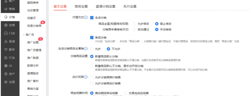 《红包封面一手主权项目》非代理模式一手主权赚钱，月入过万