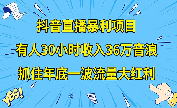 《直播公司宣传片年会视频制作》_wwz