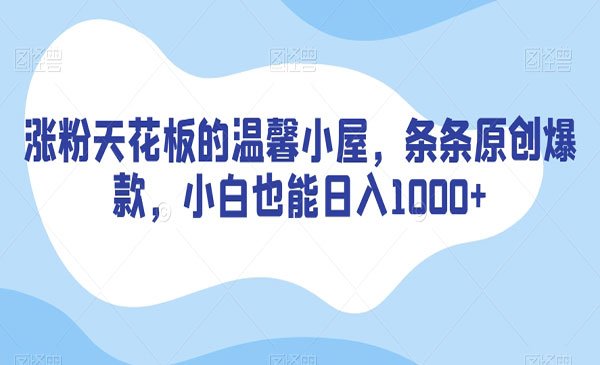 《AI混剪原创爆款视频》_wwz
