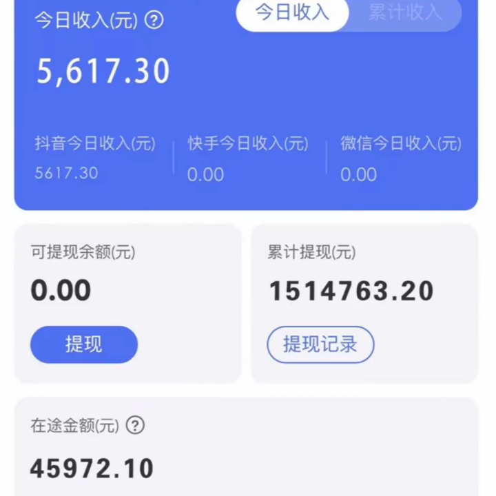 《抖音无人直播卖编绳教程》小白也能日入1000+，落地保姆级教程