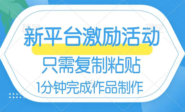 《有道词典激励项目》_wwz