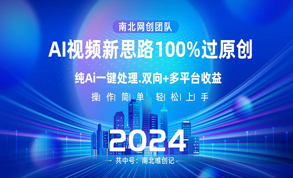 《A单视频热度上百万》_wwz