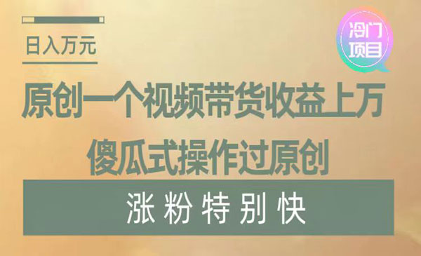 《暴利冷门象棋竞技掘金》_wwz