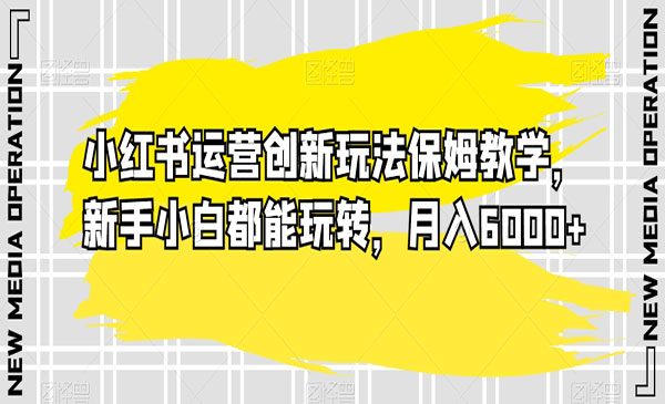 《小红书存钱项目》_wwz