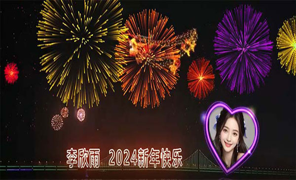 《AE半无人直播项目》_wwz