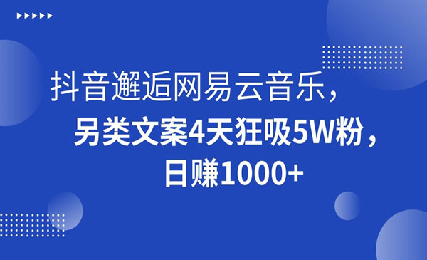 《另类文案项目》_wwz
