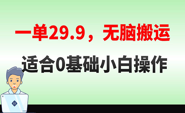 《无脑搬运儿童绘本》_wwz