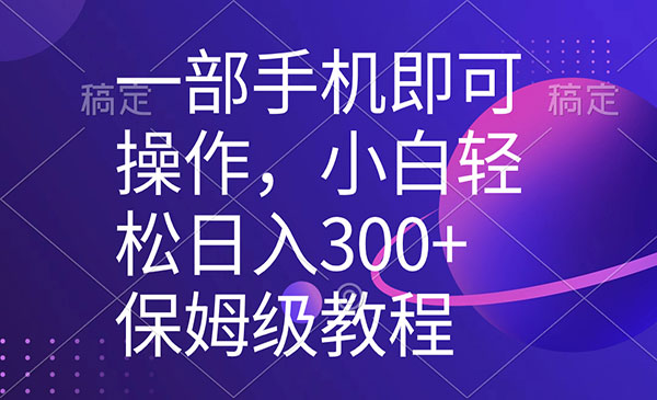 《五分钟制作原创视频》_wwz