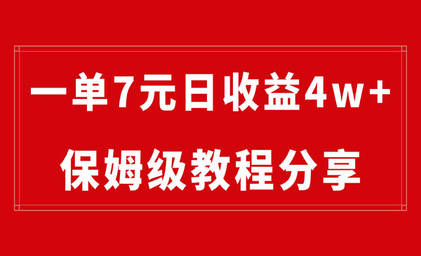 《纯搬运做网盘拉新》_wwz