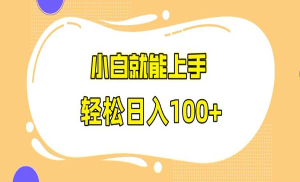 《快手极速版拉新》_wwz