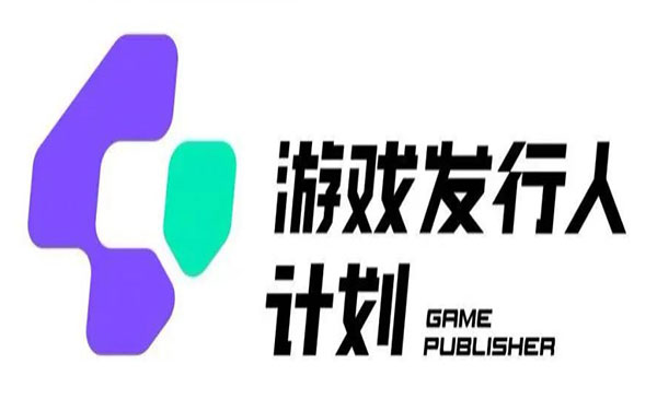 《游戏发行人计划新玩法》_wwz