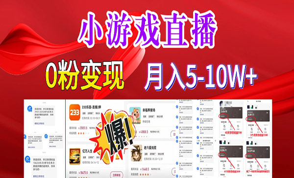 《超脑神探小游戏项目》_wwz